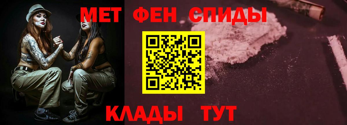 Кызыл  omg ССЫЛКА  Вход с VPN  Amphetamine VHQ  Амфетамин 