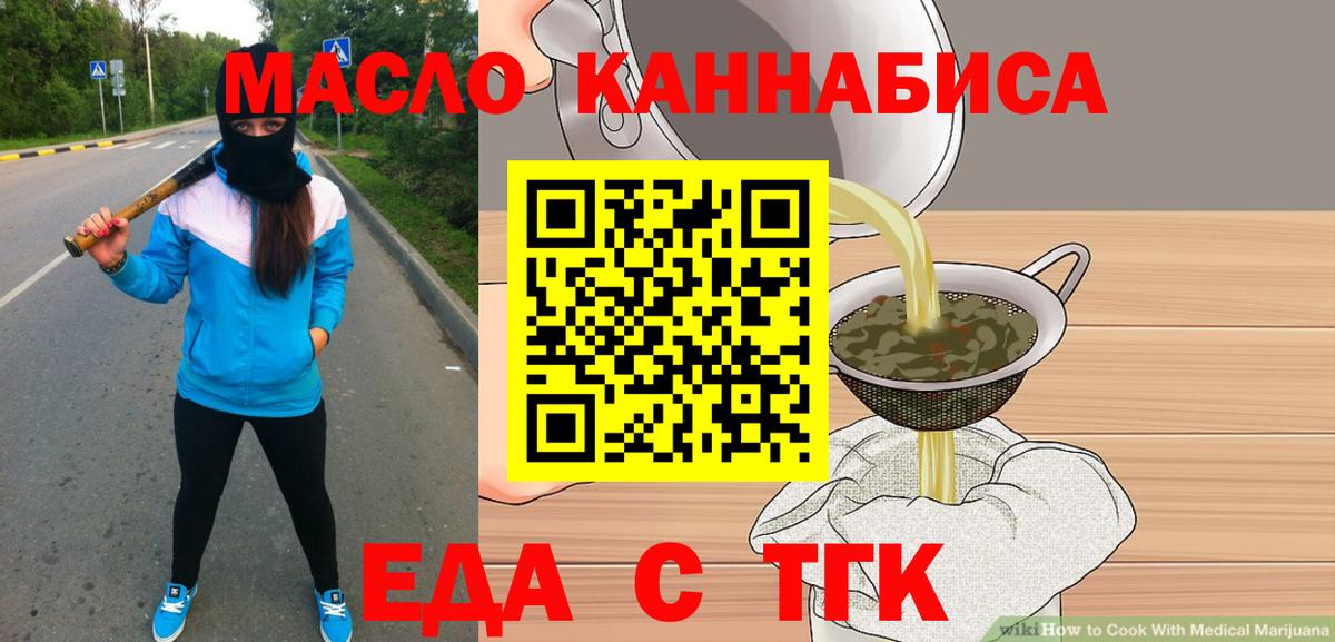 Кызыл  Canna-Cookies марихуана  Вход с VPN 