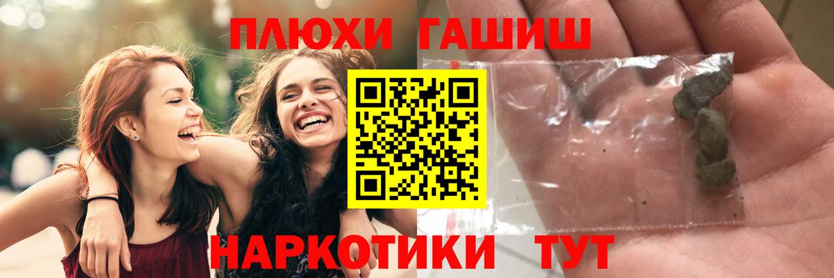 ГАШИШ VHQ  Вход с VPN  Кызыл 