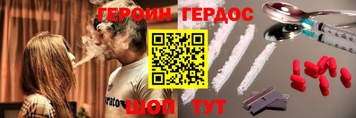NBOMe Кызыл