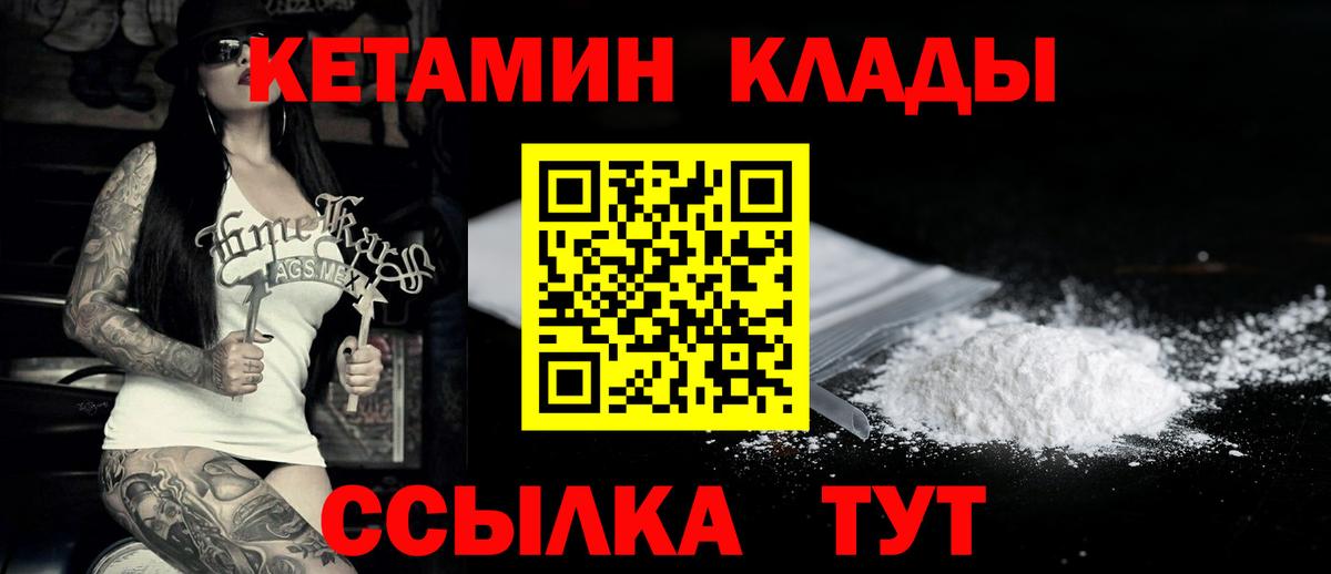 ГАШ  COCAIN  Марихуана  A-PVP СОЛЬ   Вход с VPN  Лсд 25  Кызыл  Меф  МЕФ  