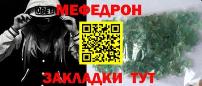индика Заводоуковск
