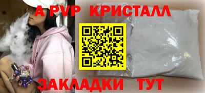 гашик Заволжье