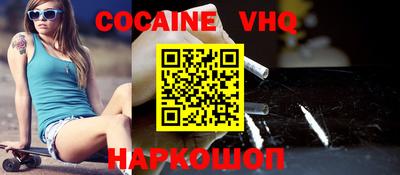 индика Заводоуковск