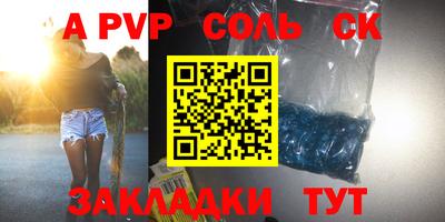 гашик Заволжье