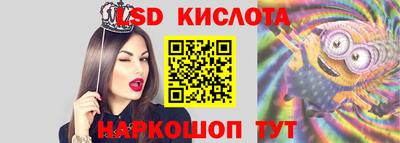 гашик Заволжье