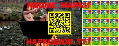 индика Заводоуковск