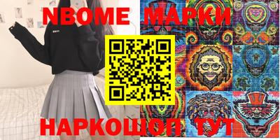 гашик Заволжье