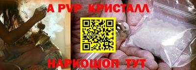 индика Заводоуковск