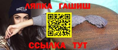 индика Заводоуковск
