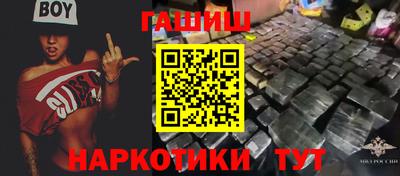 гашик Заволжье