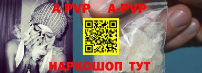 индика Заводоуковск