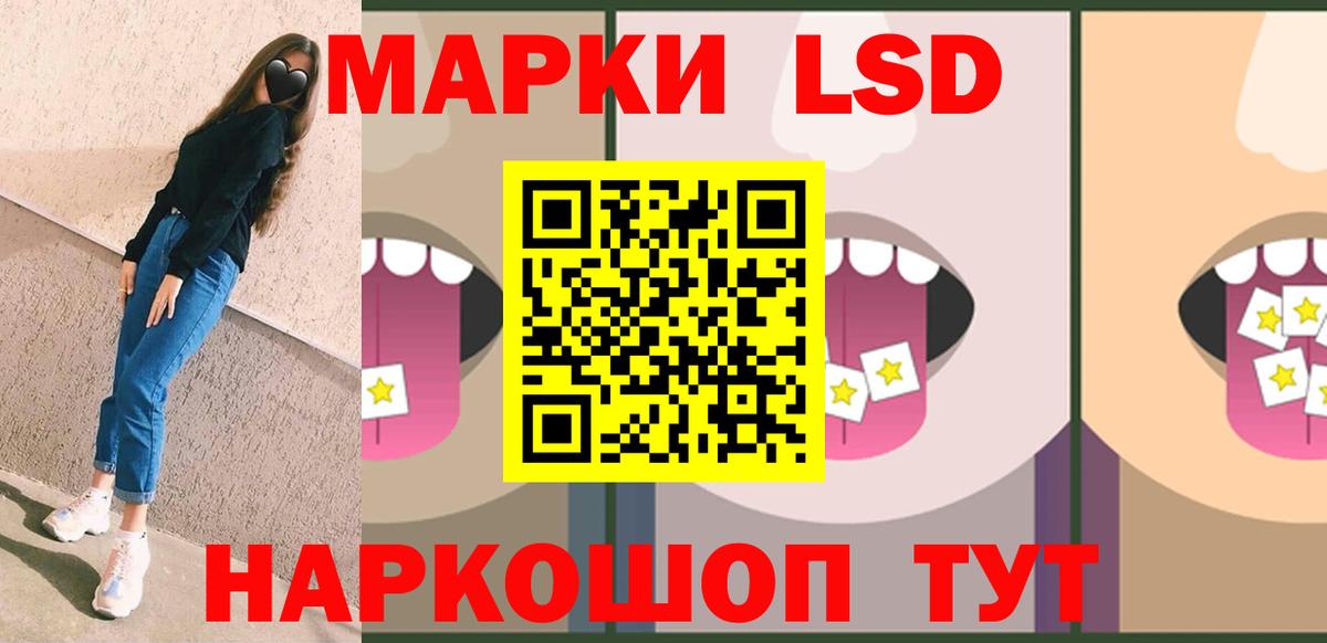 LSD-25 экстази ecstasy Кызыл