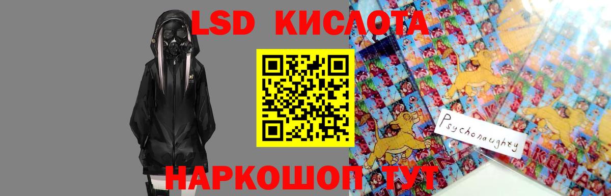 hydra ссылки  LSD-25 экстази ecstasy  Вход с VPN  Кызыл  ЛСД экстази 