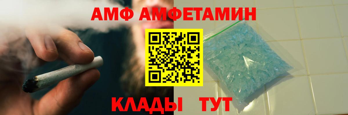 Кызыл  Метамфетамин пудра  Вход с VPN  Метамфетамин пудра 