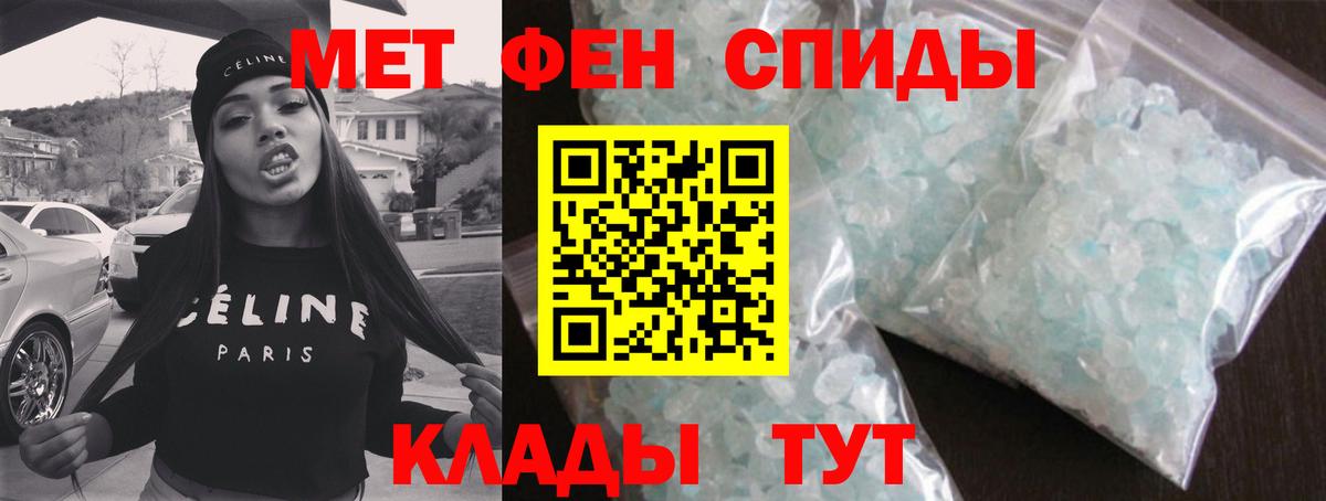МЕТАМФЕТАМИН мет Кызыл