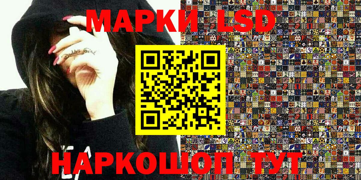 Марки N-bome 1,5мг Кызыл