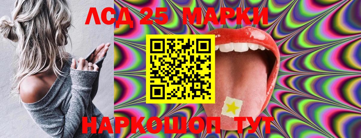 Марки 25I-NBOMe 1,8мг  Вход с VPN  Кызыл 