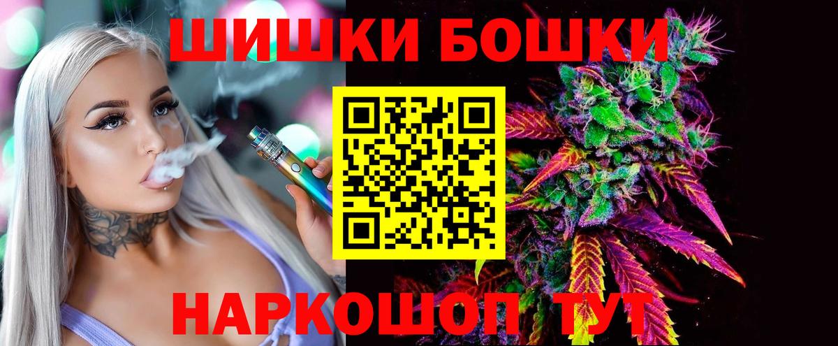 Марихуана Ganja Кызыл