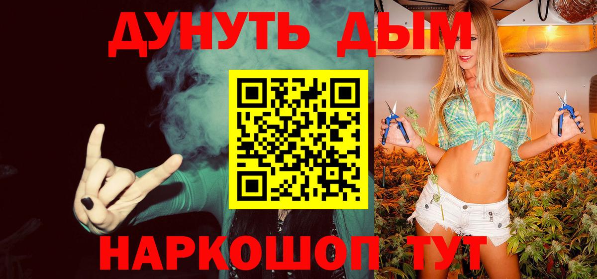 Канабис Bruce Banner  Бошки марихуана конопля  Вход с VPN  Кызыл  Бошки марихуана семена  МАРИХУАНА OG Kush 